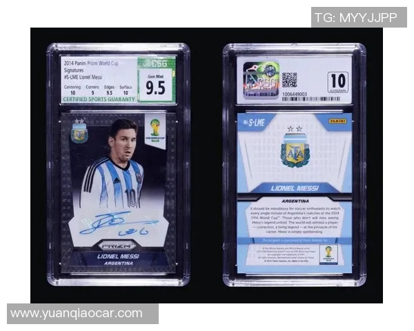 足球裁判员球星卡的市场价格分析及投资价值探讨